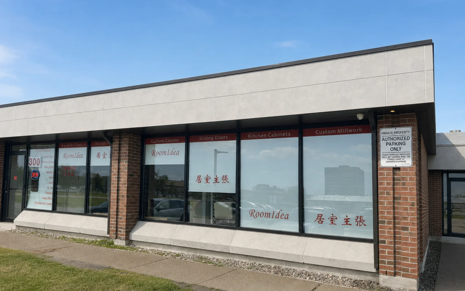 Roomidea North York showroom exterior